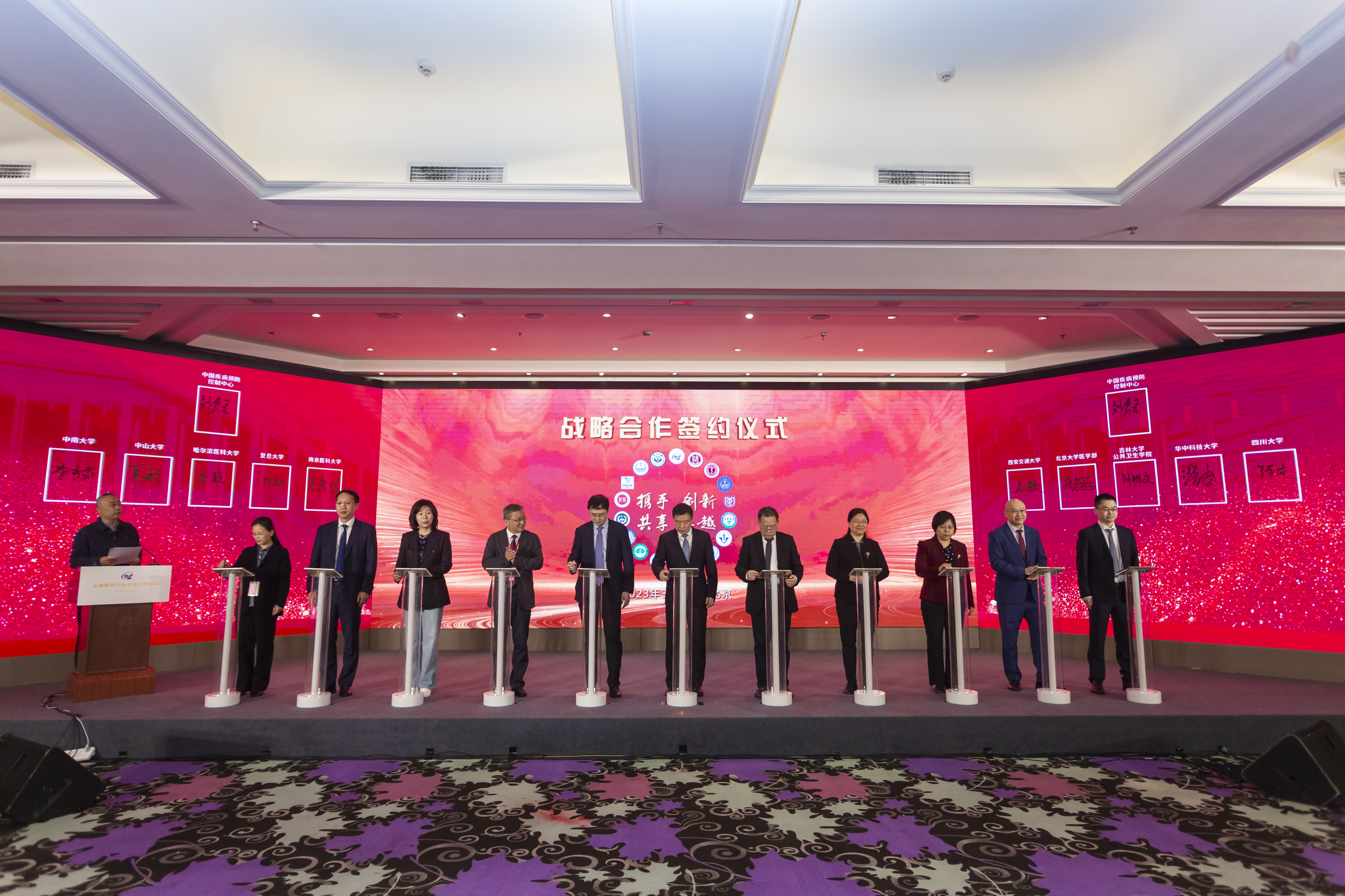 中国疾病预防控制中心-擦边短剧
战略合作协议在京签署