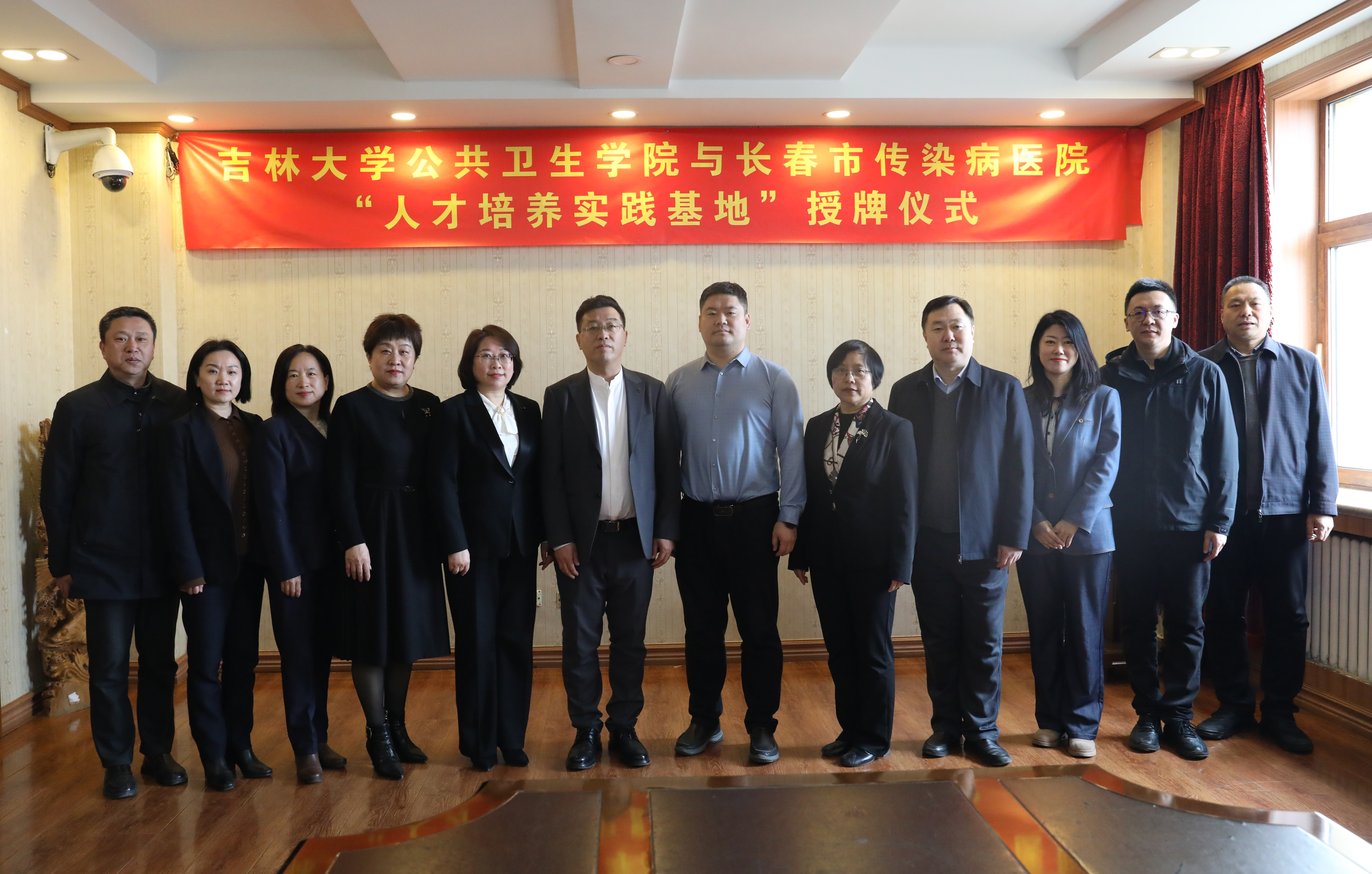 擦边短剧
在长春市传染病医院举行人才培养实践基地签约暨授牌仪式